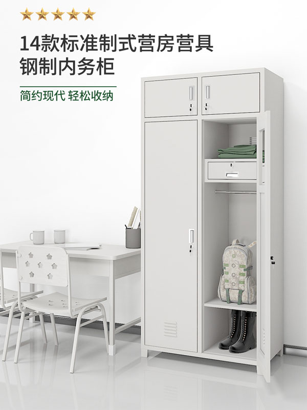 士兵兩門物品柜