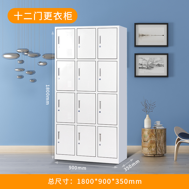 十二門(mén)更衣柜