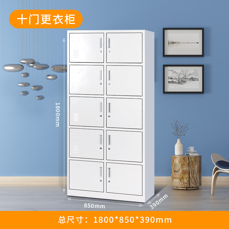 十門(mén)更衣柜