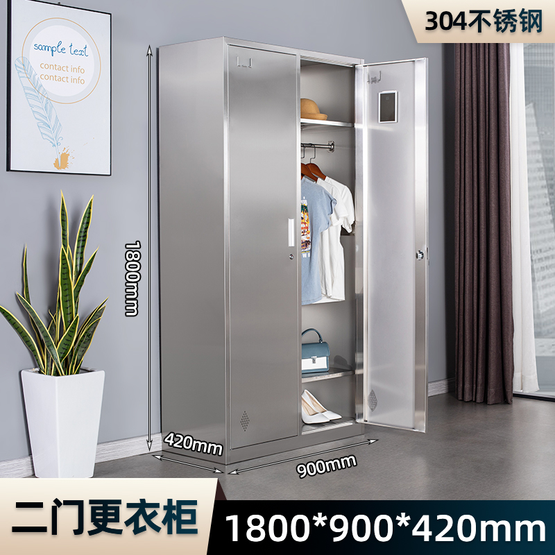 304不銹鋼二門(mén)更衣柜