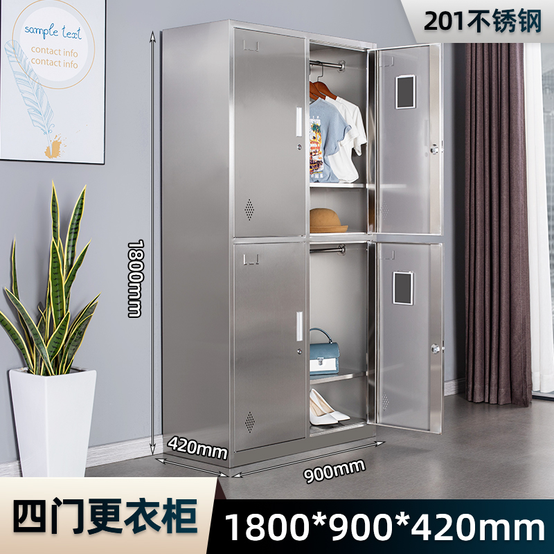 201不銹鋼四門(mén)更衣柜