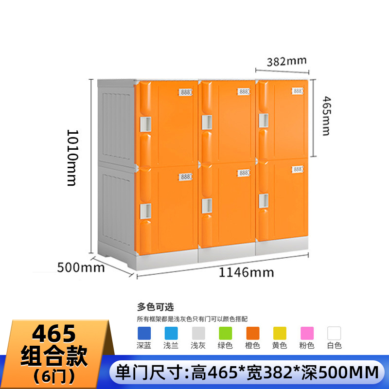 465款-組合柜6門(mén)高1010_寬1146_深500