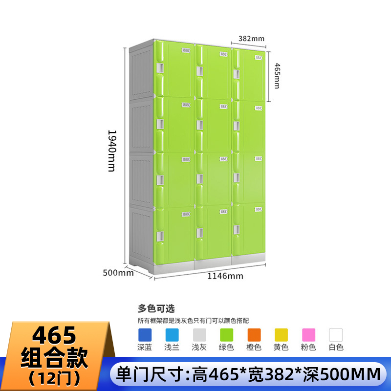 465款-組合柜12門(mén)高1940_寬1146_深500