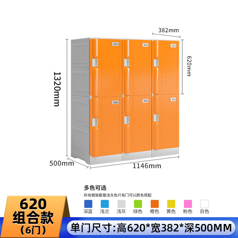 620款-組合柜6門(mén)高1320_寬1146_深500