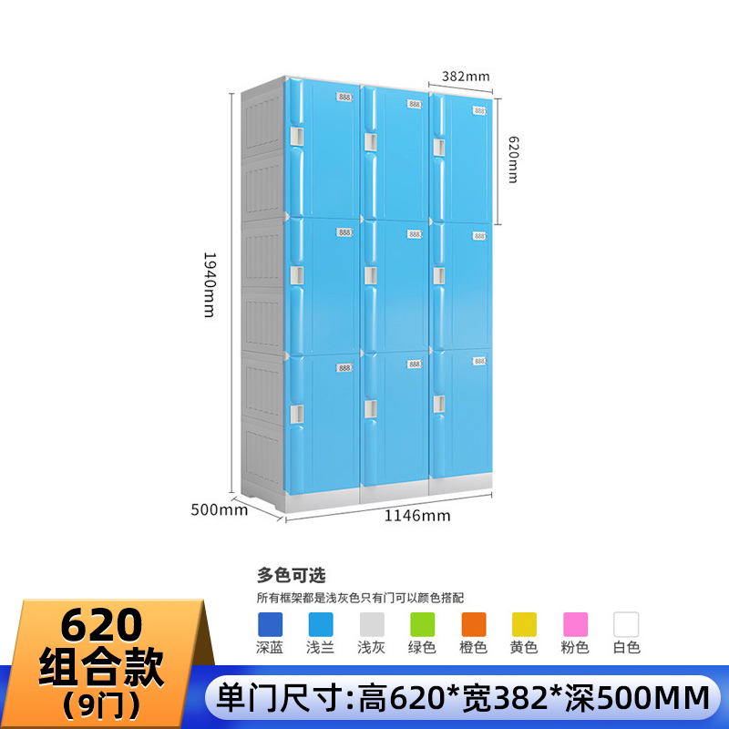 620款-組合柜9門(mén)高1940_寬1146_深500